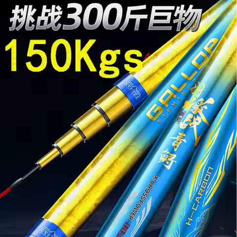 ZZ50 GALLOP Fishing Rod Superhard Carbonfiber Big Fish 3.6m 3.9m 4.5m 4.8m 5.4m 5.7m 6.3m 7.2m 7.5m 