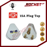 ROCKET UMS 3 Pin Plug Top plug adaptor socket plug sirim 15amp 13amp heavy duty UK 3pin Kepala plug 