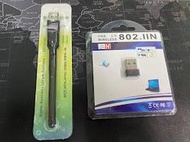 台灣現貨 迷你 USB 150M 無線 網路 天線 隱形 網卡 桌電 筆電 WIFI 接收 802.11n 無線AP