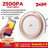 ดูดฝุ่น หุ่นยนต์ดูดฝุ่น robot vacuum cleaner เครื่องถูพื้น หุ่นยนต์ดูดฝุ่นถูพื้น หุ่นยนต์ดูดฝุ่นและไ