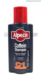 Alpecin C1 咖啡因洗髮露 洗髮精 德國髮現工程 Persil (非台灣公司貨) 250ml