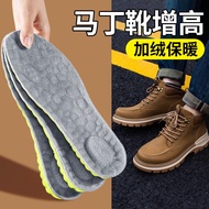 KY/🏅Letuoxing Dr. Martens Boots Insole Men's Fleece-lined Poop Feeling Height Increasing Insole Warm Insole Women's Cold