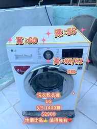 ❤️限時優惠♻️落單即減$300👈 洗衣機 LG 樂金 前置式洗衣乾衣機 可櫃底/嵌入式安裝 可飛頂 WF-CT1408MW 二手電器 清倉大減價 拆舊 最新款 搬屋 傢俬 洗衣機 貨到付款