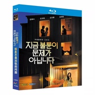 Korean TV Series The Affair Was Just The Beginning (2026) 2BD Blu-ray Disc