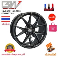 ล้อแม็กซ์ขอบ18 18x8.5 5h114.3 ET35 ราคาพิเศษด่วน!! ล้อขอบ18ใส่เก๋ง และอื่นๆ5รู ยี่ห้อ BW รุ่น CS-1 F