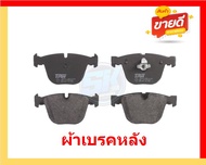 ผ้าเบรค TRW BMW รุ่น X6/ตัวถังF16F86 M50d30d M-Performance35i50i Sport Package ปี 14-19 (โปรส่งฟรี)ส