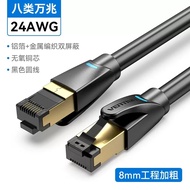 Vention Cat8 Ethernet Cable SFTP 40Gbps 2000MHz Cat 8 RJ45 Network Lan Patch Cord for Router Interne