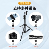 Mobile Phone Tripod Floor Mobile Phone Stand Selfie Stick Vertical Tripod Live Photography Online Class Tablet Lazy Foldable 1.76 M