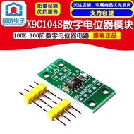X9C104S Digital Potentiometer Module 100K 100-Stage Circuit 3v-5V High Precision