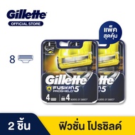 ยิลเลตต์ ฟิวชั่น โปรชิลด์ ใบมีดโกน แพ็ค 4 ชิ้น x2 Gillette Fusion Proshield Blade 4 Cartridges Ref