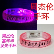 KY-16 Jay Chou Carnival Concert Jay Chou Light Stick Lantern Stick Support Fluorescent Bracelet Glowing Luminous Bracele