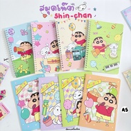 Crayon Shinchan Notebook A5 Size With Lines
