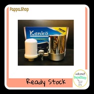 PappaShop WATER FILTER KENKO 8 LAYER / PENAPIS AIR KENKO