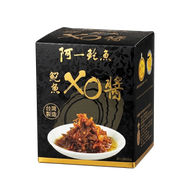 阿一鮑魚XO醬