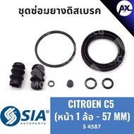 Front Disc Brake Rubber CITROEN C5 Repair Kit Caliper Ctron (Front 1 Wheel-57MM)