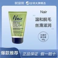 Preferred#[Bonded Straight Hair]Nair Hair Removal Cream Body Bikini Painless Bikini Hair Removal Cre