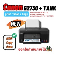 CANON PIXMA G2730 Multifunction Ink Tank Printer เครื่องพิมพ์ ปริ้นเตอร์ รองรับ MC.OS /WINDOW 8/10/1