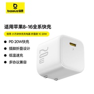 ชาร์จเต็มความเร็ว 20W ชาร์จแบบเร็ว 30W สายข้อมูล USB-C สำหรับ iPhone 16 pro Max 15 ชาร์จแบบเร็ว 30W