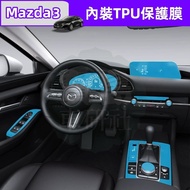 ✨Mazda3 20-26 Mazda 3 4th Generation Mazda 3 TPU Rhino Leather Interior Film Central Control Transpa