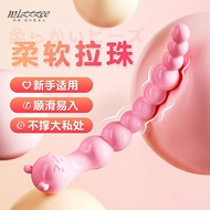 Backyard Pull Beads Tail Anal Plug Female Massager Open Anal Beads Expand Anal into Interactive Prop