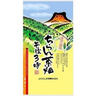 JA鹿兒島縣茶業知覽茶園下午3點300克