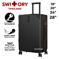 SWITORY พร้อมส่งในไทย กระเป๋าเดินทาง รุ่น coollife upgrade 20นิ้ว 24นิ้ว 28นิ้ว 4ล้อคู่ หมุนรอบทิศทาง กระเป๋าลาก กระเป๋าล้อลาก ABS100% ทน เบา กันรอย