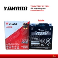 Battery YUASA YTZ8V 12V 7.4AH Motorcycle 1 Center With Warranty