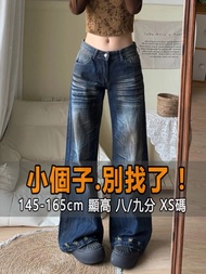 {Little Ruth} Little Guy 145-165cm Little Guy Little Guy American Hot Girl Retro High Waist Wide Leg
