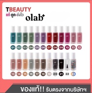 OLAB MY MOOD GEL NAIL POLISH น้ำยาทาเล็บเนื้อเจล 23 เฉดสี OL001 – OL023