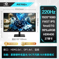 Titan Legion 27 Inch White Display 2K 200Hz Esports 240Hz External Computer Screen 27G2R2+ Curved No