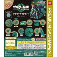 Bandai 扭蛋 THE LEGEND OF ZELDA TEARS OF THE KINGDOM ZONAI DEVICE MAGNET / 薩爾達傳說 王國之淚 左納烏裝置磁石 (1套6款連蛋殼