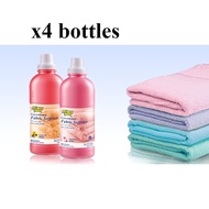 (x4 bottles) Powermax Concentrated Fabric Softener Cosway New Improved packing