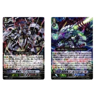 JP Vanguard Card  Star-vader "Я" Cradle BT15/006 RRR /Blue Storm Dragon, Maelstrom "Я" BT15/008 RRR 