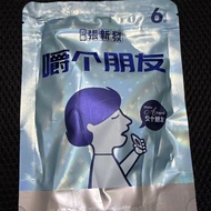 Zhang Xinfa Betel Nut New Product Green Fruit Launch Six Yuan Friends Individually Packaged Genuine 