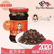 Until October 27 Edible Sold Out No Sale/LaoGanMa Spicy Chilli Crispy Oil Chili 210g LaoGanMa Crisp 210g