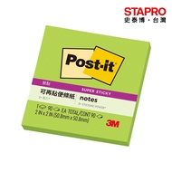 3M Post-it Sticky Note Paper/50.8x50.8mm/Green/255S-6 | Stefan