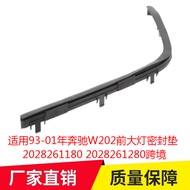 [carefreeshop] Suitable for 93-01 Mercedes-Benz W202 Headlight Gasket 2028261180 2028261280Cross-Bor