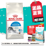 皇家 - FHN 室內成貓營養配方(4kg) INDOOR27貓糧 |ROYAL CANIN 法國皇家