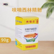 Silk Fish Tank Yellow Powder Fish Aquarium Yellow Powder Fish Rescue Sterilization Disinfection Aqua