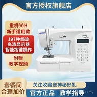 [Flagship] JUKI JUKI Sewing Machine 90H Upgraded Household Multifunctional Clothing Car Electronics