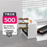 【可開發票】華碩AMD R5 5500/ 6600XT游戲迷你電腦小主機臺式組裝臺式整機