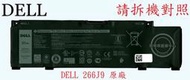 DELL 戴爾 G3 15 3590 P89F001 原廠筆電電池 266J9
