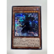 YUGIOH TDIL-JP017 Magician of Dark Illusion Secret Rare