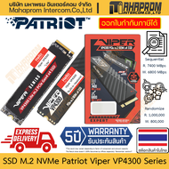 SSD M.2 NVMe Patriot รุ่น Viper VP4300 (พร้อม Heatsink), VP4300 Lite ความจุถึง 4TB Random อ่านถึงล้า