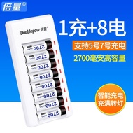 Configuration8aa1.2V Battery Power Nickel-Metal Hydride Toy Set2700mah AA rechargeable battery5Therm