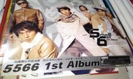 9款一起賣【絕版原版海報】5566 經典男團 早期專輯海報