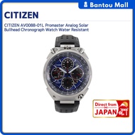 CITIZEN AV0088-01L Promaster Analog Solar Bullhead Chronograph Watch Water ResistantDirect from JAPA
