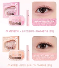 Lilybyred新品眼影盤送一支閃閃筆!!