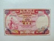 尾666豹子號-有利銀行1974年100元（揸叉）一張上品VF（B033666）