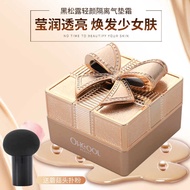 OK Mushroom Head Cushion Concealer Cream Small Mushroom Cream Foundation Cream Liquid Foundation Cre